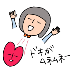 [LINEスタンプ] だってボブだもん