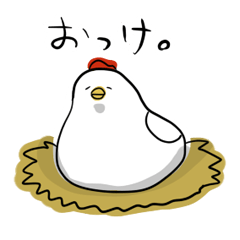 [LINEスタンプ] トリアタマのスタンプ【日常】