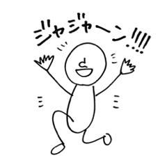 [LINEスタンプ] 棒人間との生活