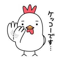 [LINEスタンプ] わくわく動物園