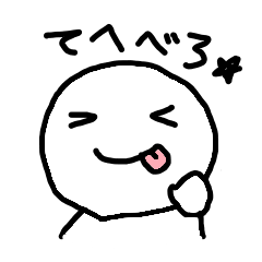 [LINEスタンプ] ふざけたやつ