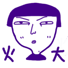 [LINEスタンプ] anger