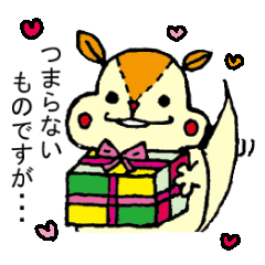 [LINEスタンプ] リスの木下さん