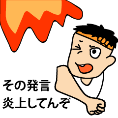 [LINEスタンプ] 会話に挟み込む！