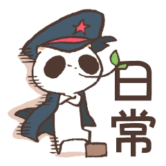 [LINEスタンプ] ハクビちゃんの日常