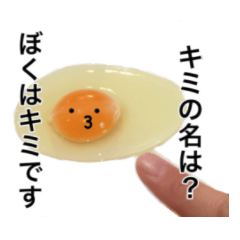 [LINEスタンプ] たまごの日常(敬語編)