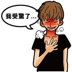 [LINEスタンプ] I am Tracy