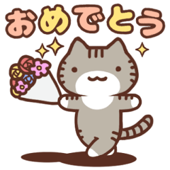 [LINEスタンプ] 元気なねこ