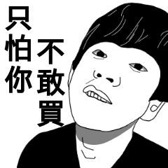 [LINEスタンプ] 8+9 94carzy