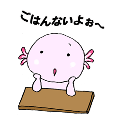 [LINEスタンプ] ツンデレルーパー