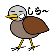 [LINEスタンプ] ムクドリのムクちゃんです。