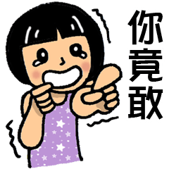 [LINEスタンプ] Kawaii Girl Stickers