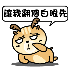 [LINEスタンプ] SiMiLu