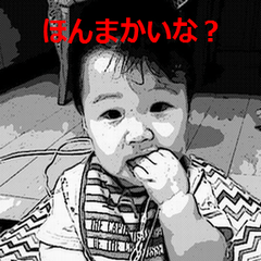 [LINEスタンプ] 関西で育った関西弁baby