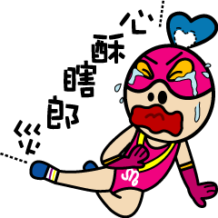 [LINEスタンプ] MM Heart Man. part1