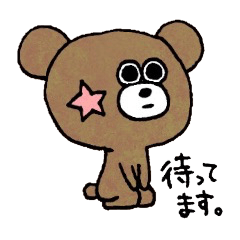 [LINEスタンプ] キラクマさん