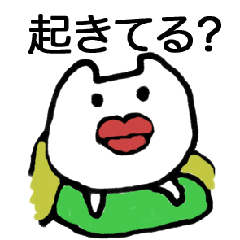 [LINEスタンプ] 白くまたらこ3