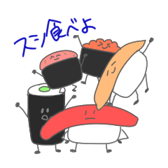 [LINEスタンプ] スシリーズ