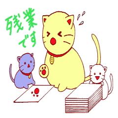 [LINEスタンプ] 働く3匹のねこ