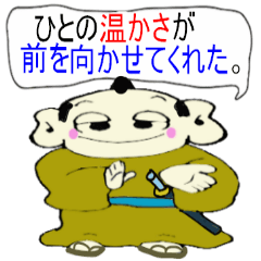 [LINEスタンプ] やさしい一杯の言葉