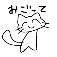 [LINEスタンプ] リュド画伯の笑顔がジワるねこさんスタンプ