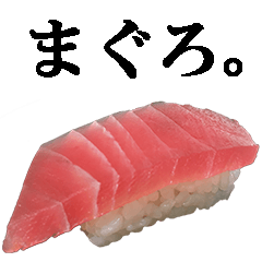 [LINEスタンプ] 寿司。