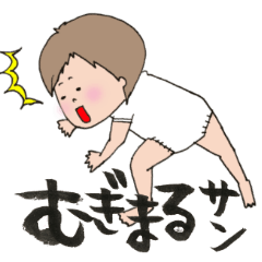 [LINEスタンプ] むぎまるさん