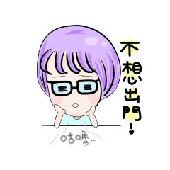 [LINEスタンプ] Joby's Life(2)