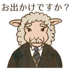 [LINEスタンプ] しつじのメリーさん