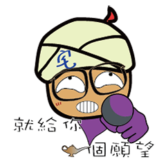 [LINEスタンプ] Ahouse