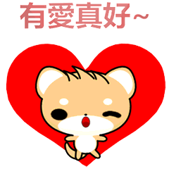[LINEスタンプ] Shiba inu-Animated Stickers-Part2