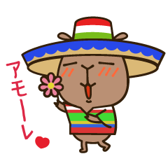 [LINEスタンプ] アモーレ！カピーバ！