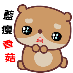 [LINEスタンプ] The red-hearted bear animated versionの画像（メイン）