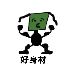 [LINEスタンプ] You're boring