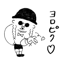 [LINEスタンプ] ハッピーヘアおじさん