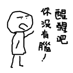 [LINEスタンプ] Do not know there is bear or tiger 1st