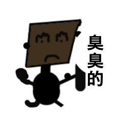 [LINEスタンプ] You Bored Strange Man Episode 3