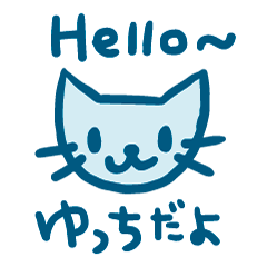 [LINEスタンプ] ゆっちスタンプ（オス）