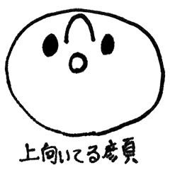 [LINEスタンプ] 今の気分はこんな顔♪