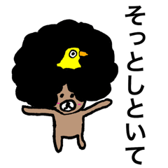 [LINEスタンプ] パーマくまくま