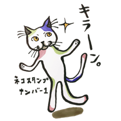 [LINEスタンプ] neko sticker 1