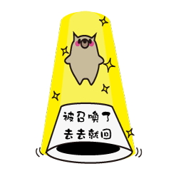 [LINEスタンプ] Cup Dog