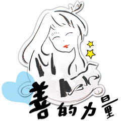 [LINEスタンプ] 風の子 2 (流行☆元気編)