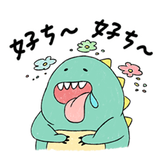 [LINEスタンプ] We are Monster - Maocongcong ！