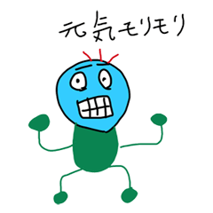 [LINEスタンプ] マメ猿