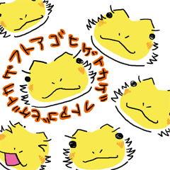 [LINEスタンプ] フトアゴさん