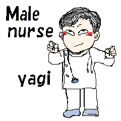 [LINEスタンプ] 私は、男性看護師の、八木です。