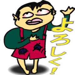 [LINEスタンプ] ビリジアンファミリー