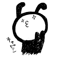 [LINEスタンプ] くろうさぎスタンプ その1