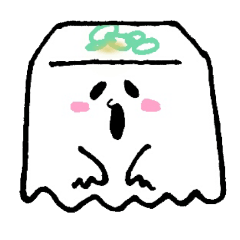 [LINEスタンプ] とうふおばけ